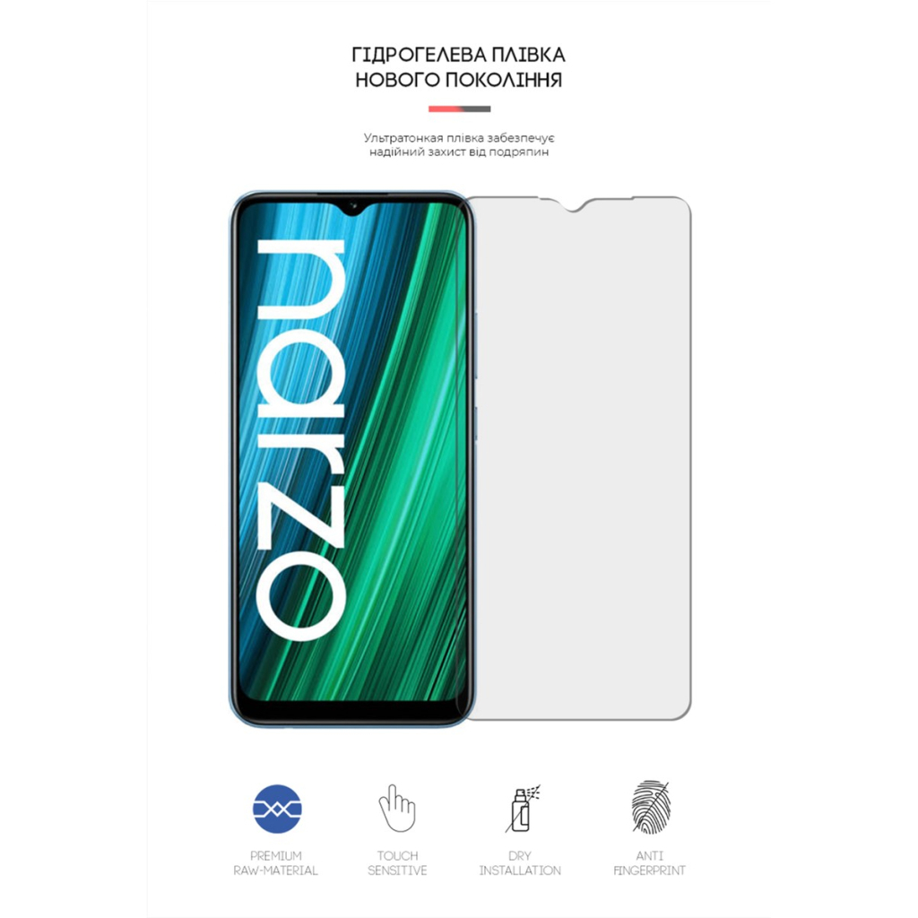 Плівка захисна Armorstandart Matte Realme Narzo 50A (ARM62515) Плівка захисна Armorstandart Matte Realme Narzo 50A (ARM62515)