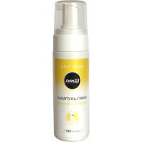 Animal shampoo AnimAll for cats and kittens 180 ml (4820220810755)