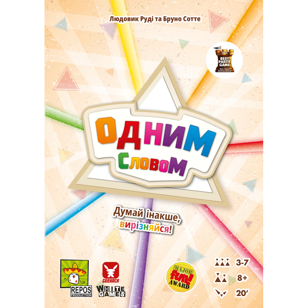 Настільна гра Geekach Games Одним словом (Just One, Натяк зрозумів) (GKCH007)