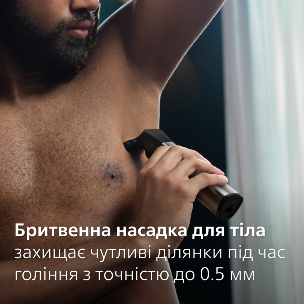 Тример Philips MG9552/15