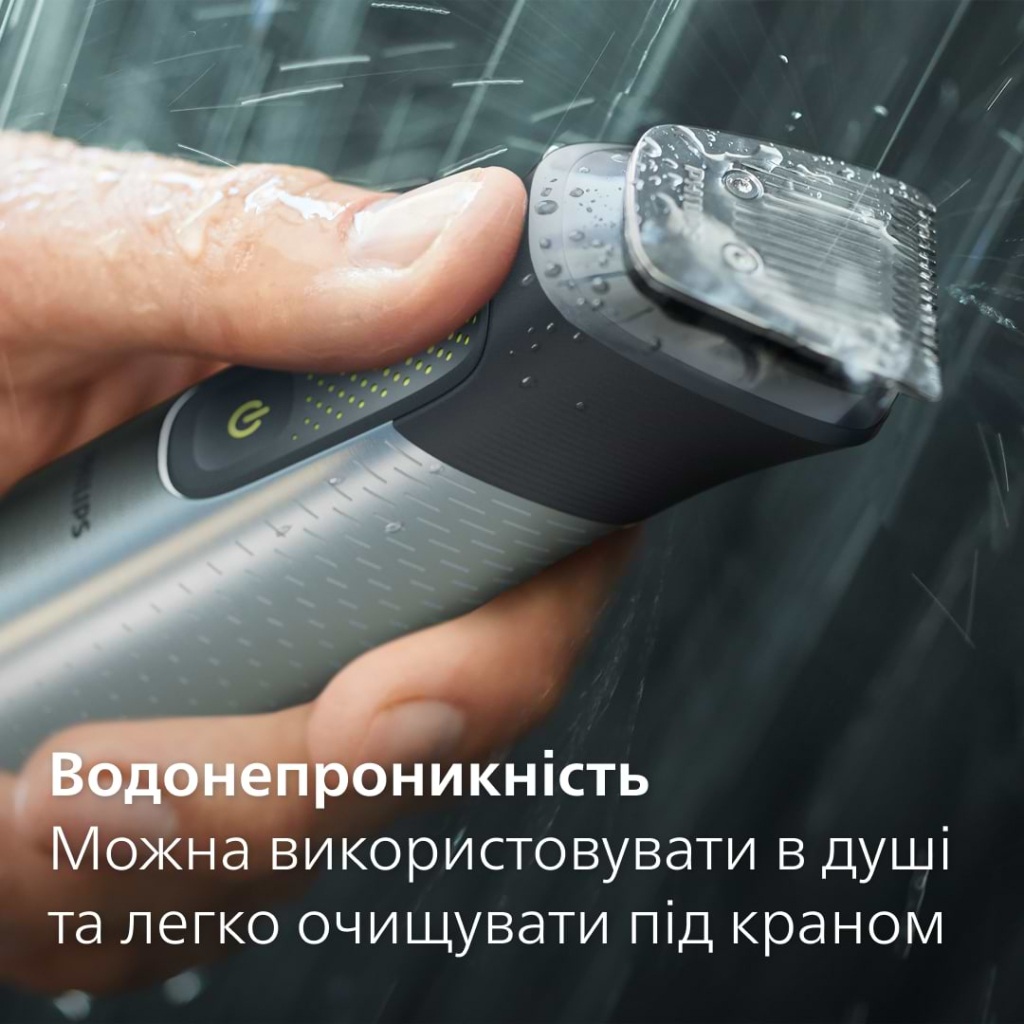 Тример Philips MG9552/15