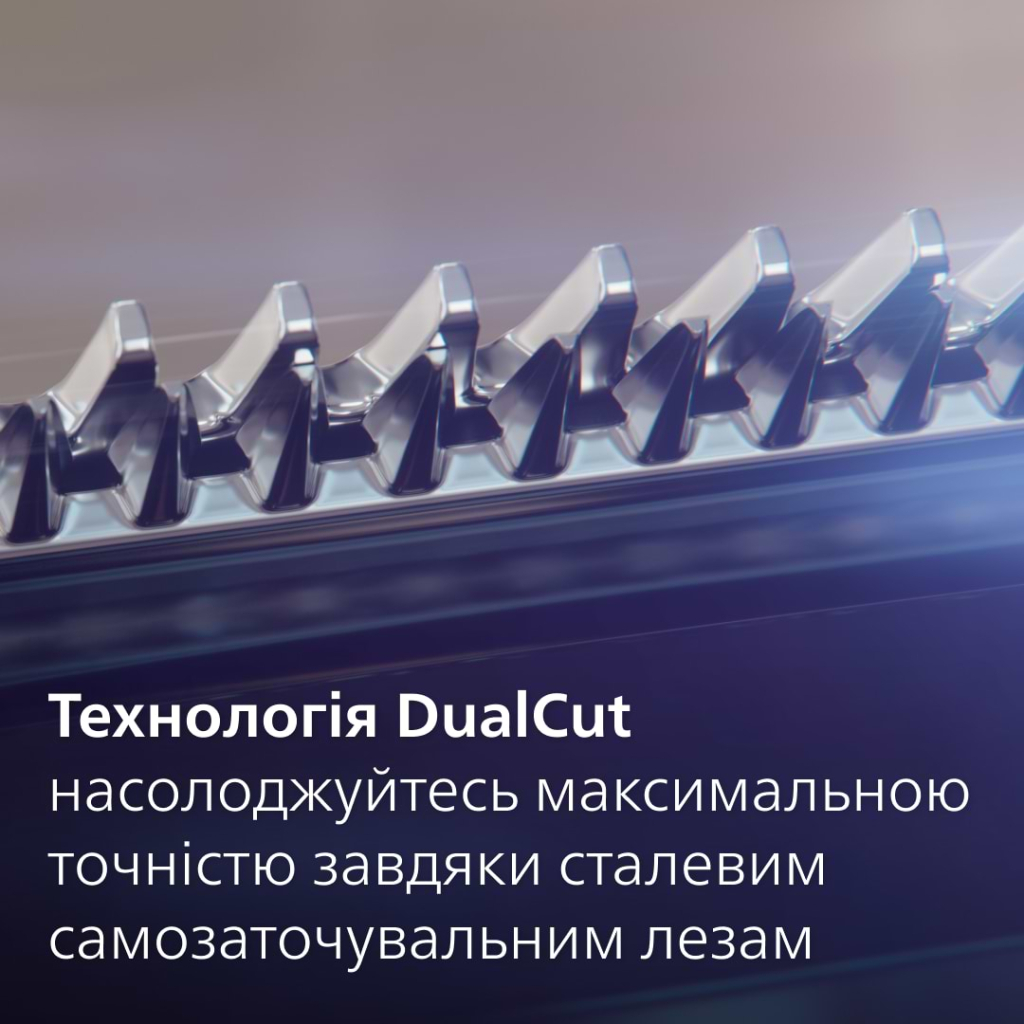 Тример Philips MG9552/15