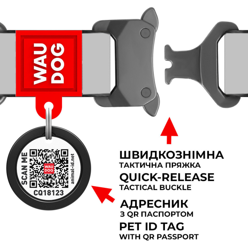 Нашийник для тварин WAUDOG Nylon з QR паспортом "Етно червоний" металева пряжка-фастекс XXL (4535-0133)