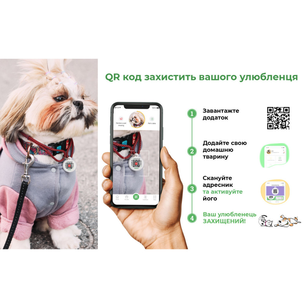 Нашийник для тварин WAUDOG Nylon з QR паспортом "Етно червоний" металева пряжка-фастекс XXL (4535-0133)