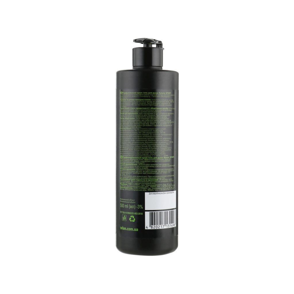 Гель для душу Ajoure Sport Perfumed Shower Gel 500 мл (4820217131498)