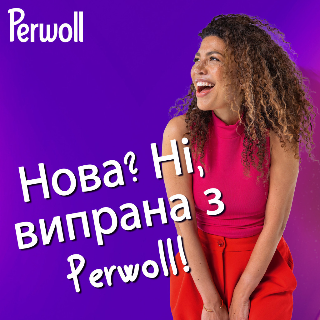 Капсули для прання Perwoll Для кольорових речей 13 шт. (9000101810509)