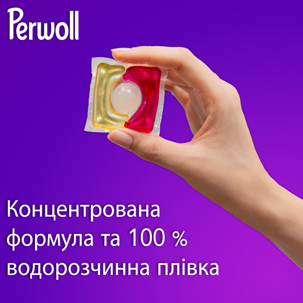 Капсули для прання Perwoll Для кольорових речей 13 шт. (9000101810509)