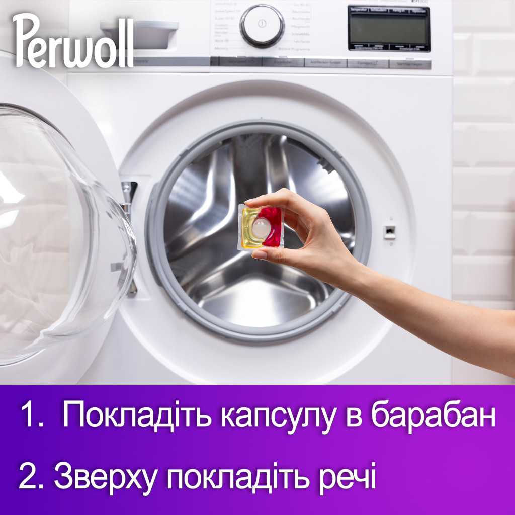 Капсули для прання Perwoll Для кольорових речей 13 шт. (9000101810509)