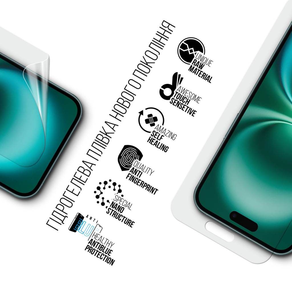 Плівка захисна Armorstandart Anti-Blue Apple iPhone 16 Plus (ARM80742)