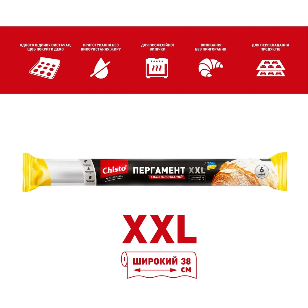 Папір для випічки пергаментний Chisto Professional XXL Широкий Силіконізований 38 см 6 м (4823098414278)