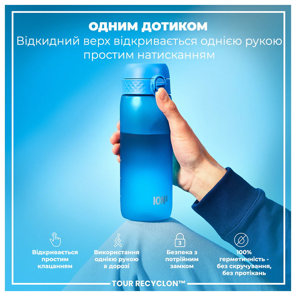 Пляшка для води ION8 OneTouch 750 мл BPA Free, Blue (I8RF750BLU)
