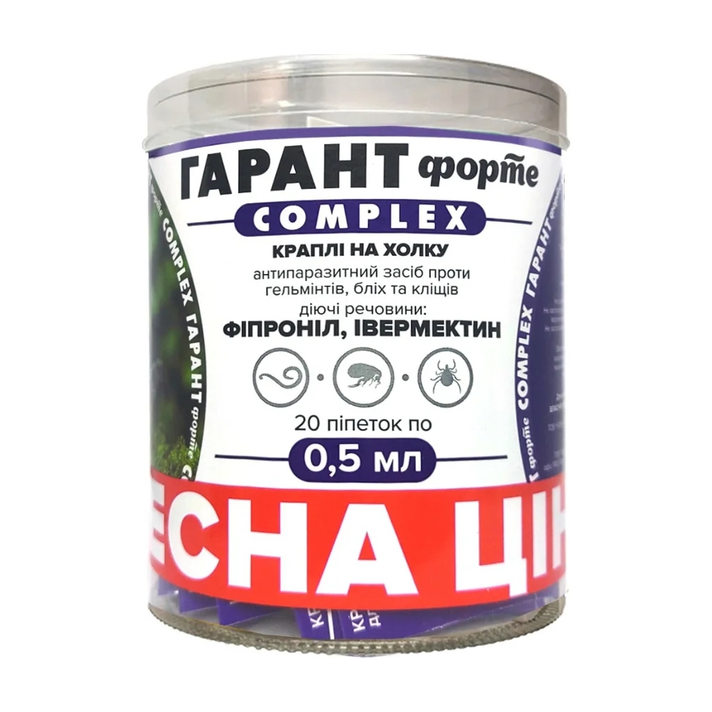 Краплі для тварин Unicum Гарант Форте COMPLEX від бліх, кліщів та гельмінтів до 2 кг (4820150204617) Краплі для тварин Unicum Гарант Форте COMPLEX від бліх, кліщів та гельмінтів до 2 кг (4820150204617)