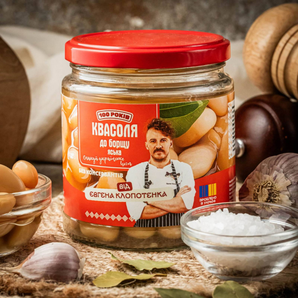 Овочева консервація 100 РОКІВ Квасоля Яська до борщу 460 г (4820285620085)