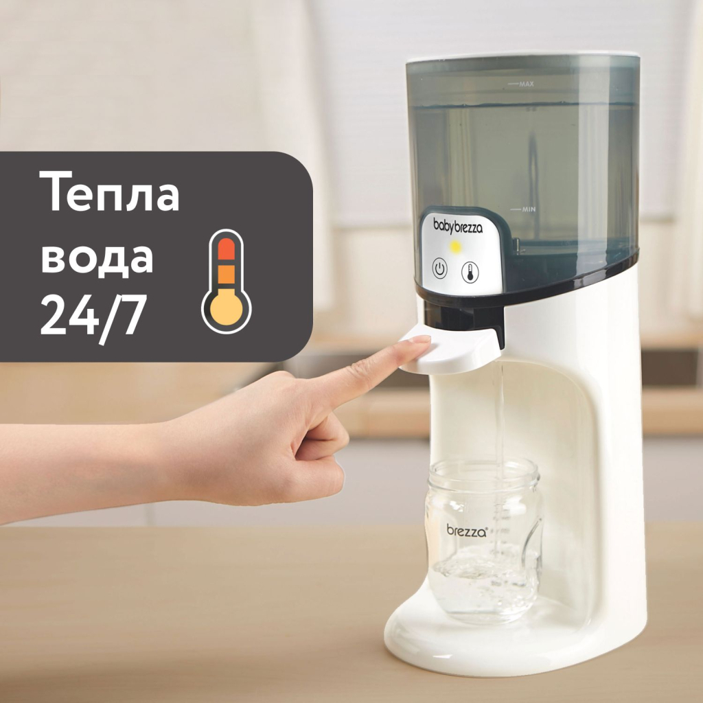 Машина для приготування дитячої суміші Baby Brezza Підігрівач води для дитячої суміші Instant Warmer, білий (BRZ0057)