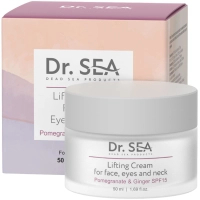 Face cream Dr. Sea Lifting Cream With extracts of pomegranate, ginger with SPF15 50 ml (7293720020691)