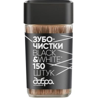 Toothpicks Dobra Gospodarochka Black&White Bamboo carbonized 150 pcs. (4820086523608)