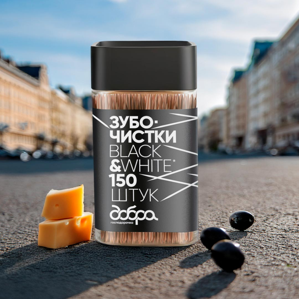 Зубочистки Добра Господарочка Black&White Бамбукові карбонізовані 150 шт. (4820086523608)