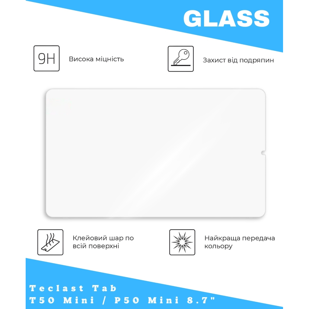 Скло захисне BeCover Teclast Tab T50 Mini / P50 Mini 8.7" (714903) Скло захисне BeCover Teclast Tab T50 Mini / P50 Mini 8.7" (714903)