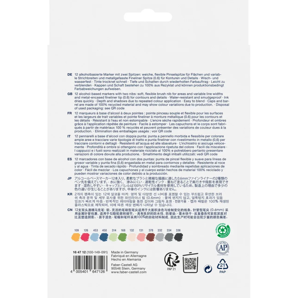 Набір маркерів Faber-Castell двосторонніх Goldfaber Gofa Sketch Markers, 12 кольорів (32609)