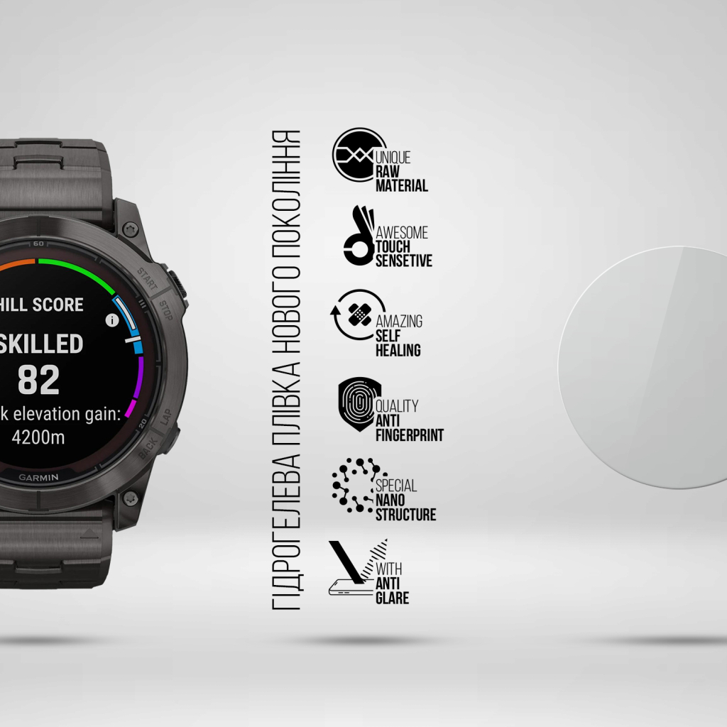 Плівка захисна Armorstandart Matte hydrogel Garmin Fenix 7X Sapphire Solar 51mm 6 pcs (ARM92007) Плівка захисна Armorstandart Matte hydrogel Garmin Fenix 7X Sapphire Solar 51mm 6 pcs (ARM92007)