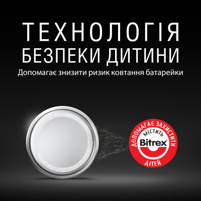 Батарейка CR 2032 спеціальна літієва типу таблетка 2032 3V, 2 шт. в упаковці Duracell (5007659)