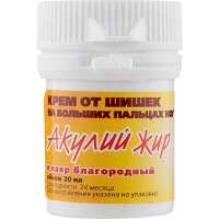 Luchiks foot cream Shark oil and noble laurel 20 ml (4607010245153)