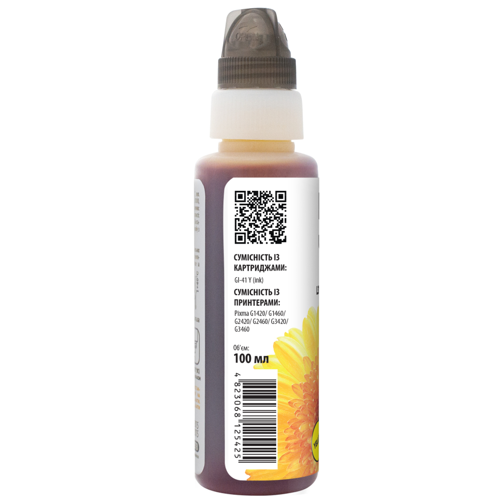 Чорнило Barva Canon GI-41 100 мл, yellow, флакон OneKey 1K (CGI41-808-1K) Чорнило Barva Canon GI-41 100 мл, yellow, флакон OneKey 1K (CGI41-808-1K)