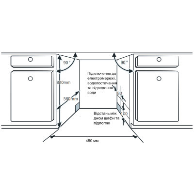 Посудомийна машина Interline DWI 945 DSO WA Sliding Door