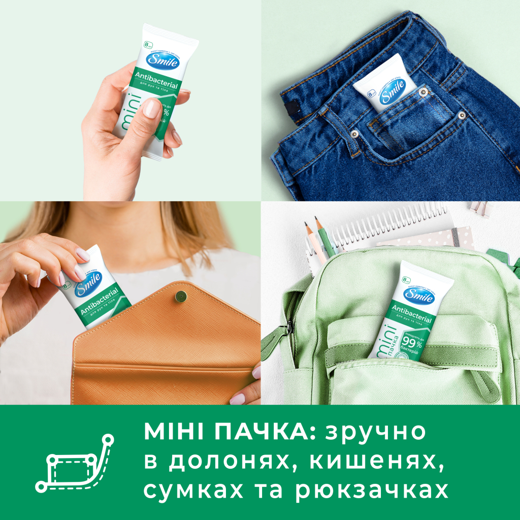 Вологі серветки Smile Antibacterial З соком подорожника 8 шт. (4823071662405)