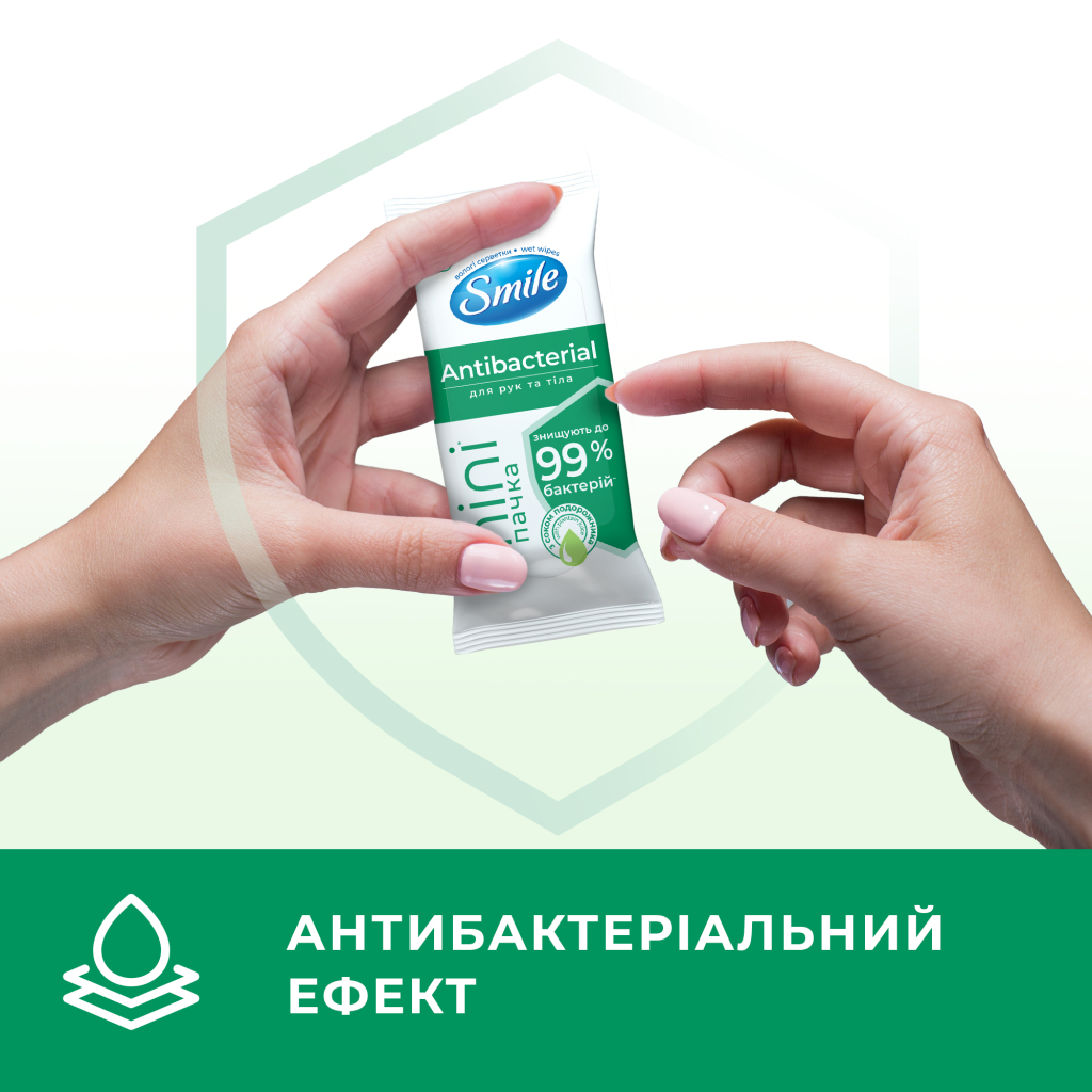 Вологі серветки Smile Antibacterial З соком подорожника 8 шт. (4823071662405)
