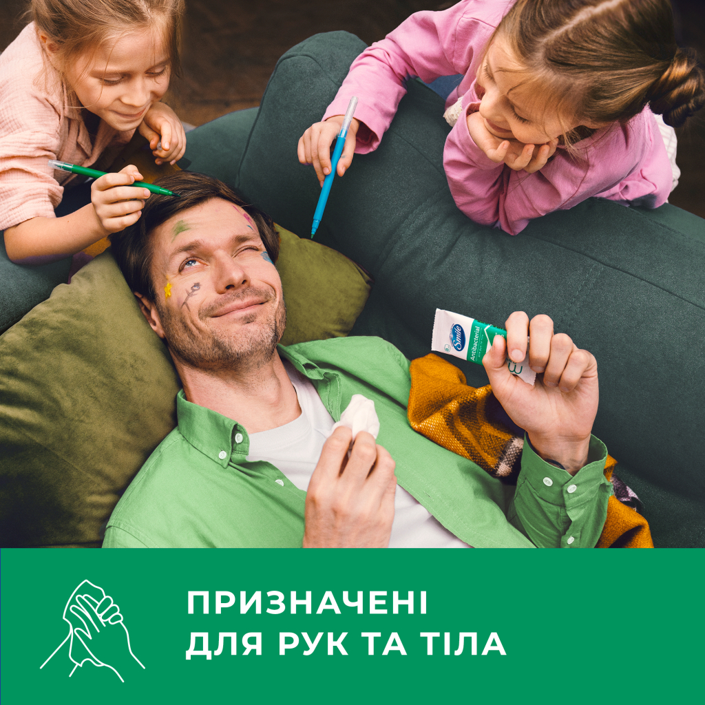Вологі серветки Smile Antibacterial З соком подорожника 8 шт. (4823071662405)