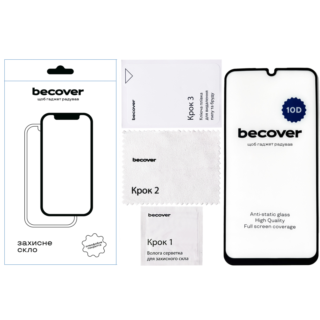 Скло захисне BeCover Samsung Galaxy A25 5G SM-A256 10D Black (711351)