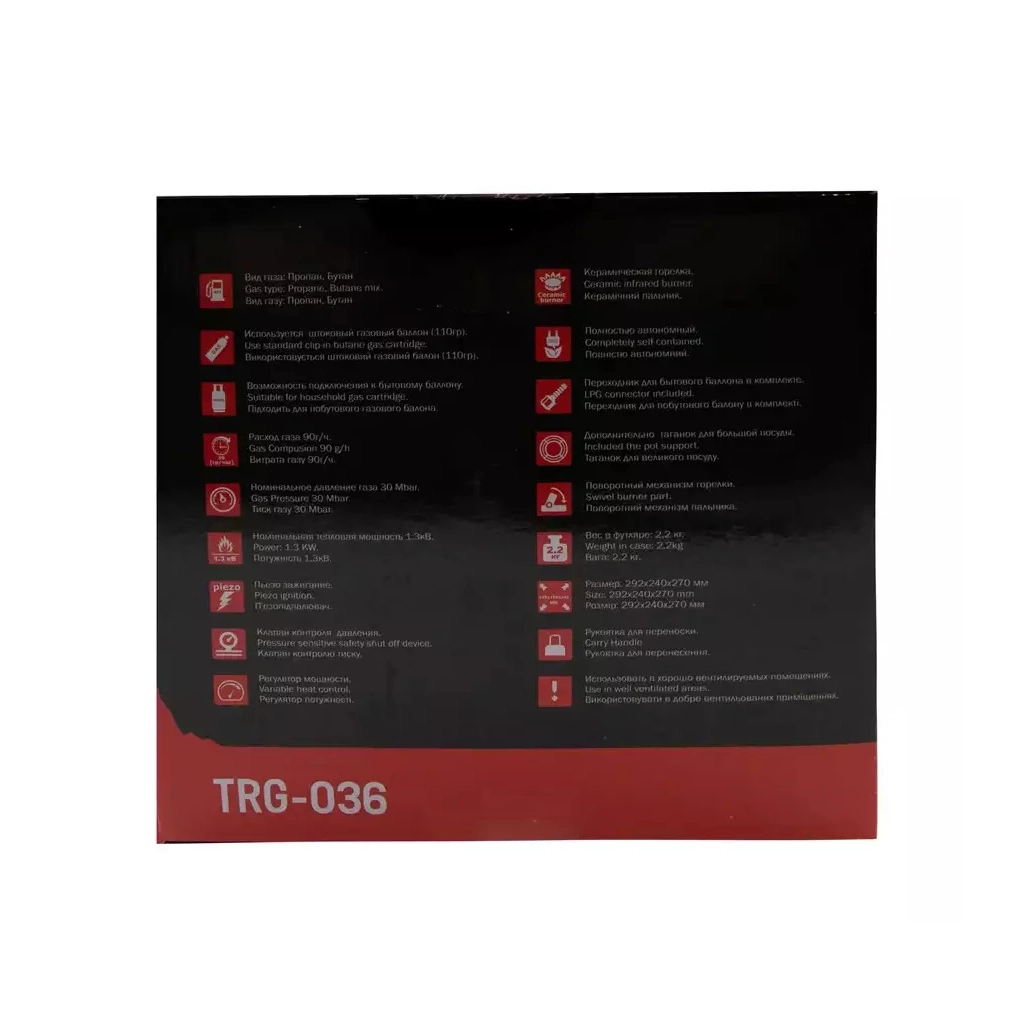 Газовий обігрівач Tramp UTRG-036