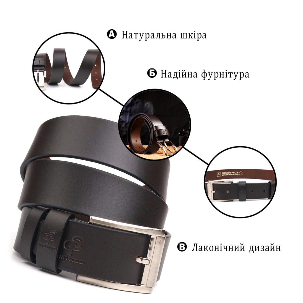 Ремінь Grande Pelle З натуральної шкіри Коричневий (21461)