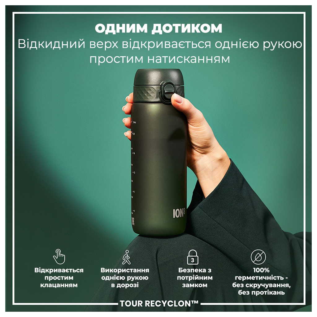 Пляшка для води ION8 OneTouch 750 мл BPA Free, Dark Green (I8RF750DGRE)