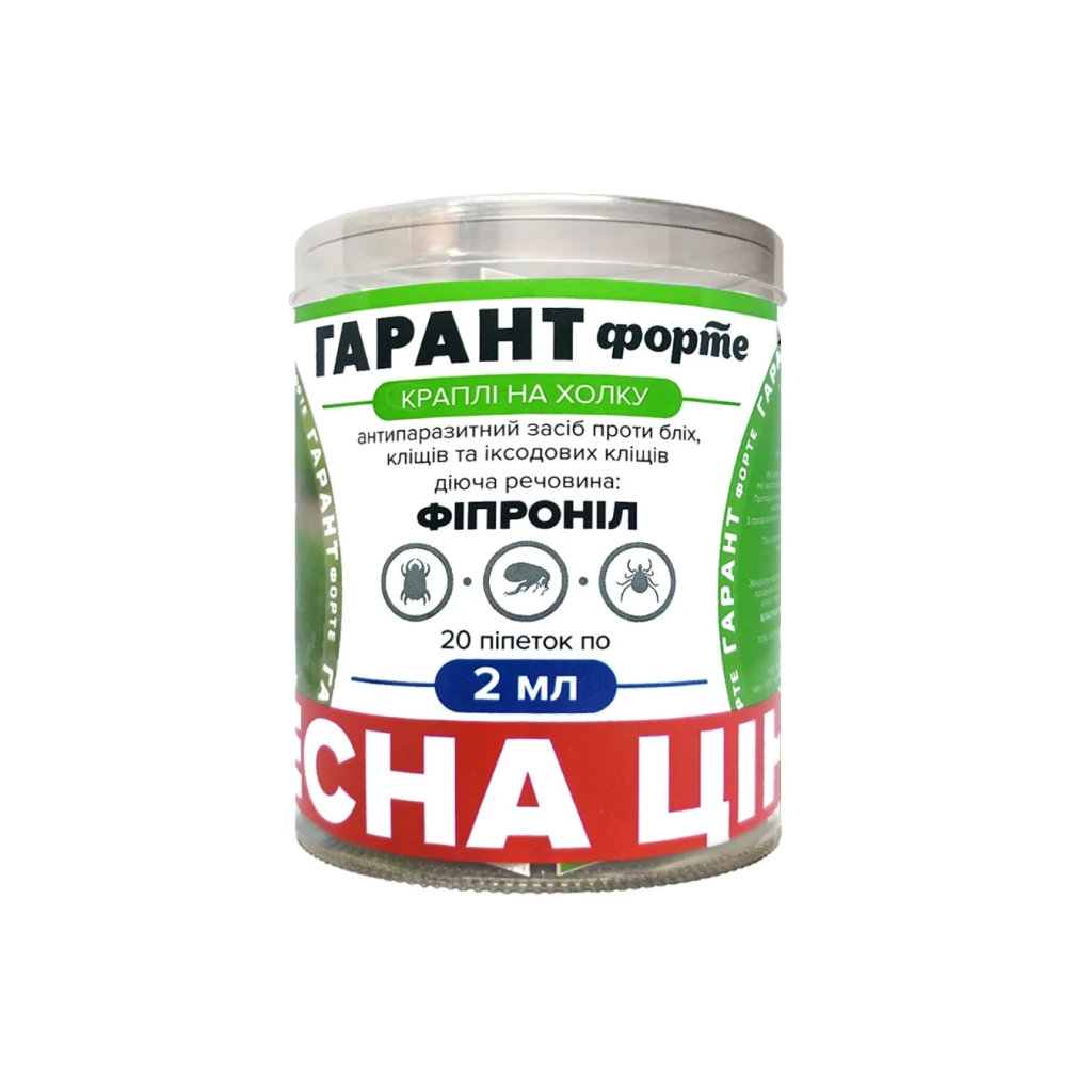 Краплі для тварин Unicum Гарант Форте від бліх та кліщів для котів та собак 10-40 кг (4820150202743) Краплі для тварин Unicum Гарант Форте від бліх та кліщів для котів та собак 10-40 кг (4820150202743)