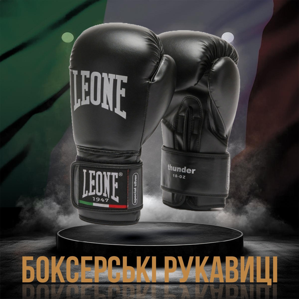Боксерські рукавички Leone GN383 Thunder Black 10 унцій (GN383_Black_10oz)