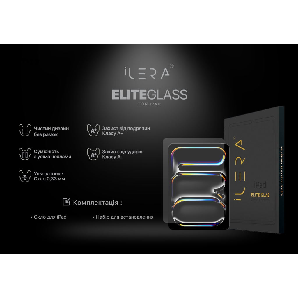 Скло захисне iLera Infinity Clear Glass iPad Air 13 (ILIPG07) Скло захисне iLera Infinity Clear Glass iPad Air 13 (ILIPG07)