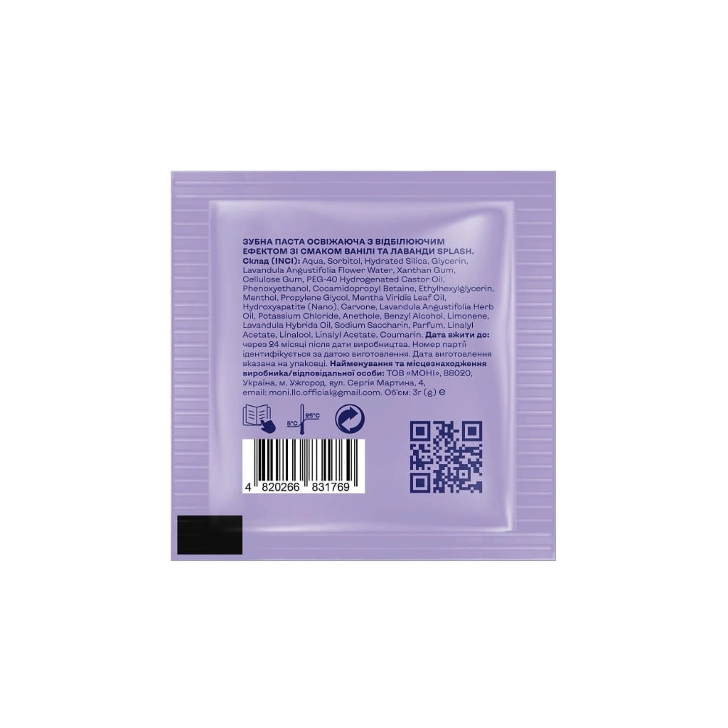 Зубна паста Splash Освіжальна з відбілювальним ефектом Зі смаком ванілі та лаванди 3 г (4820266831769)