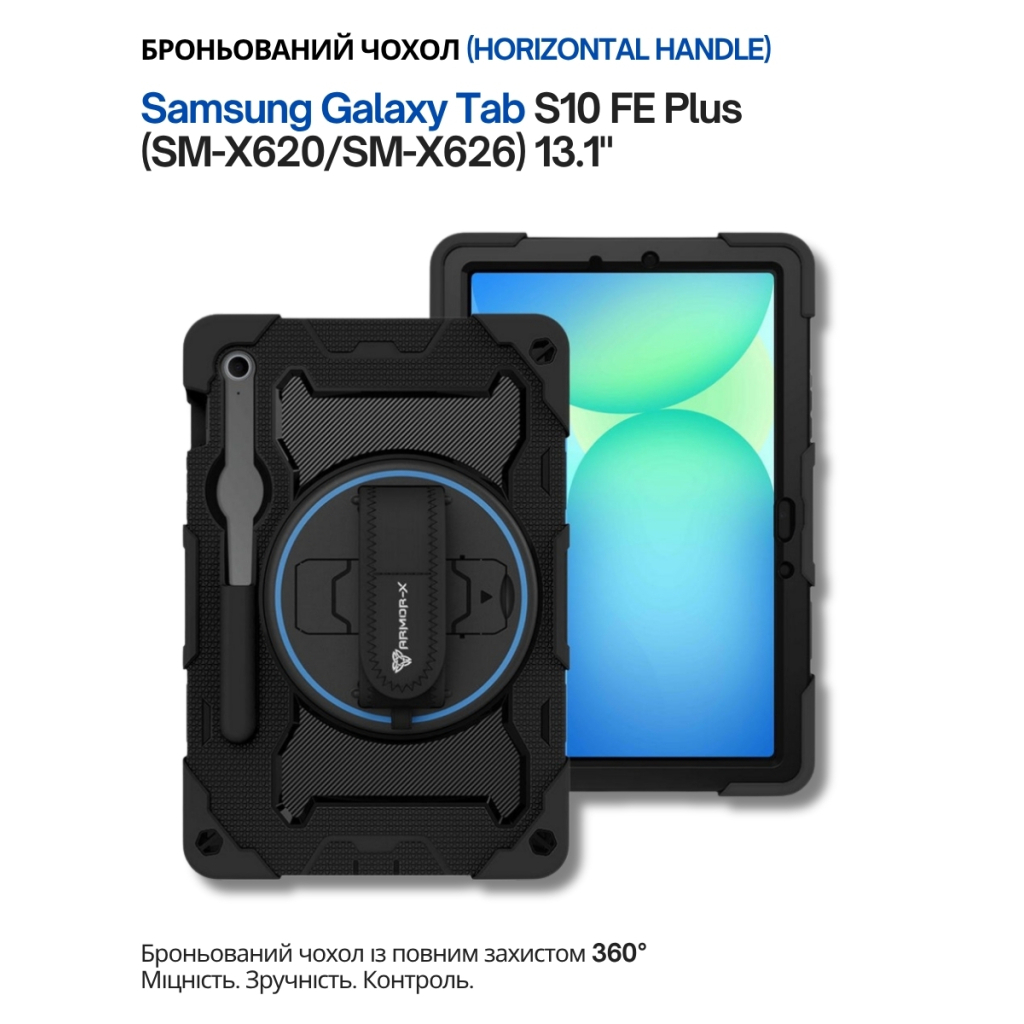 Чохол до планшета BeCover Horizontal handle Samsung Galaxy Tab S10 FE Plus (SM-X620/SM-X626) 13.1" Black (714568) Чохол до планшета BeCover Horizontal handle Samsung Galaxy Tab S10 FE Plus (SM-X620/SM-X626) 13.1" Black (714568)