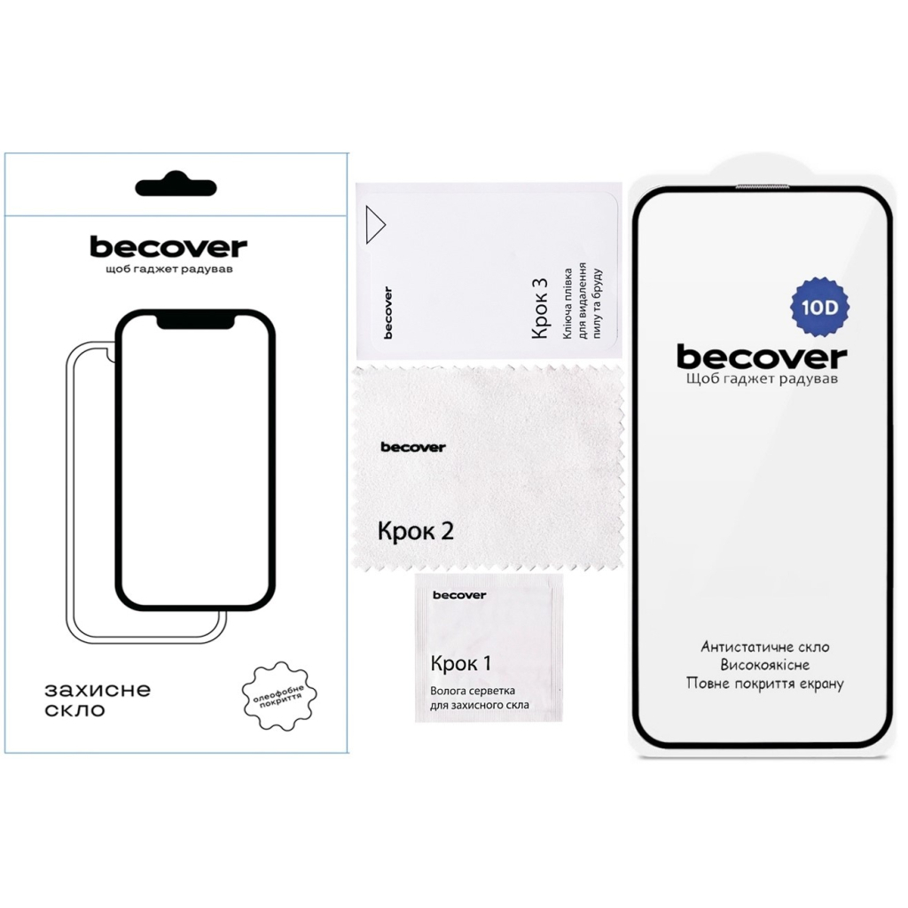 Скло захисне BeCover 10D Apple iPhone 17e Black (715142) Скло захисне BeCover 10D Apple iPhone 17e Black (715142)