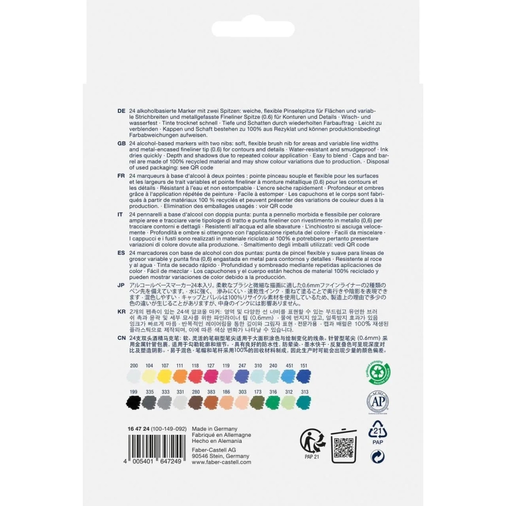 Набір маркерів Faber-Castell двосторонніх Goldfaber Gofa Sketch Markers, 24 кольора (32610)