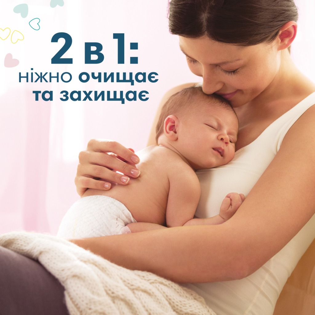 Дитячі вологі серветки Pampers Sens 4x52 (8001841062624)