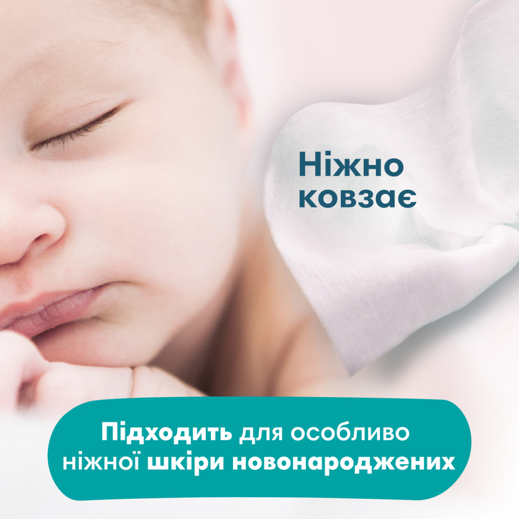 Дитячі вологі серветки Pampers Sens 4x52 (8001841062624)