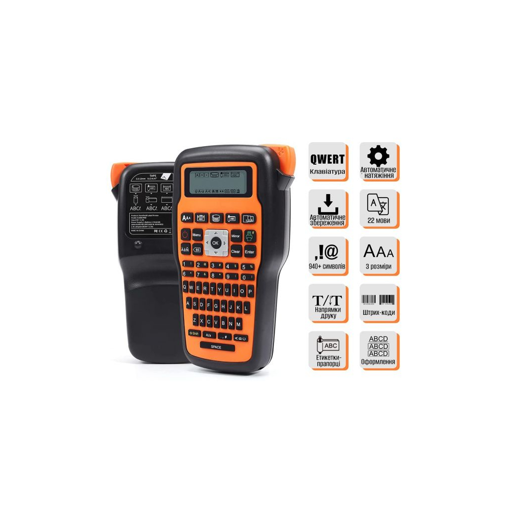 Принтер етикеток UKRMARK E1000 Pro Orange (900472)