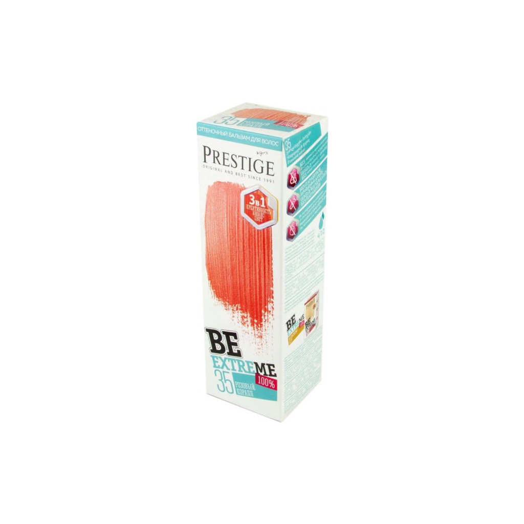 Відтінковий бальзам Vip's Prestige Be Extreme 35 - Рожевий корал 100 мл (3800010509497)