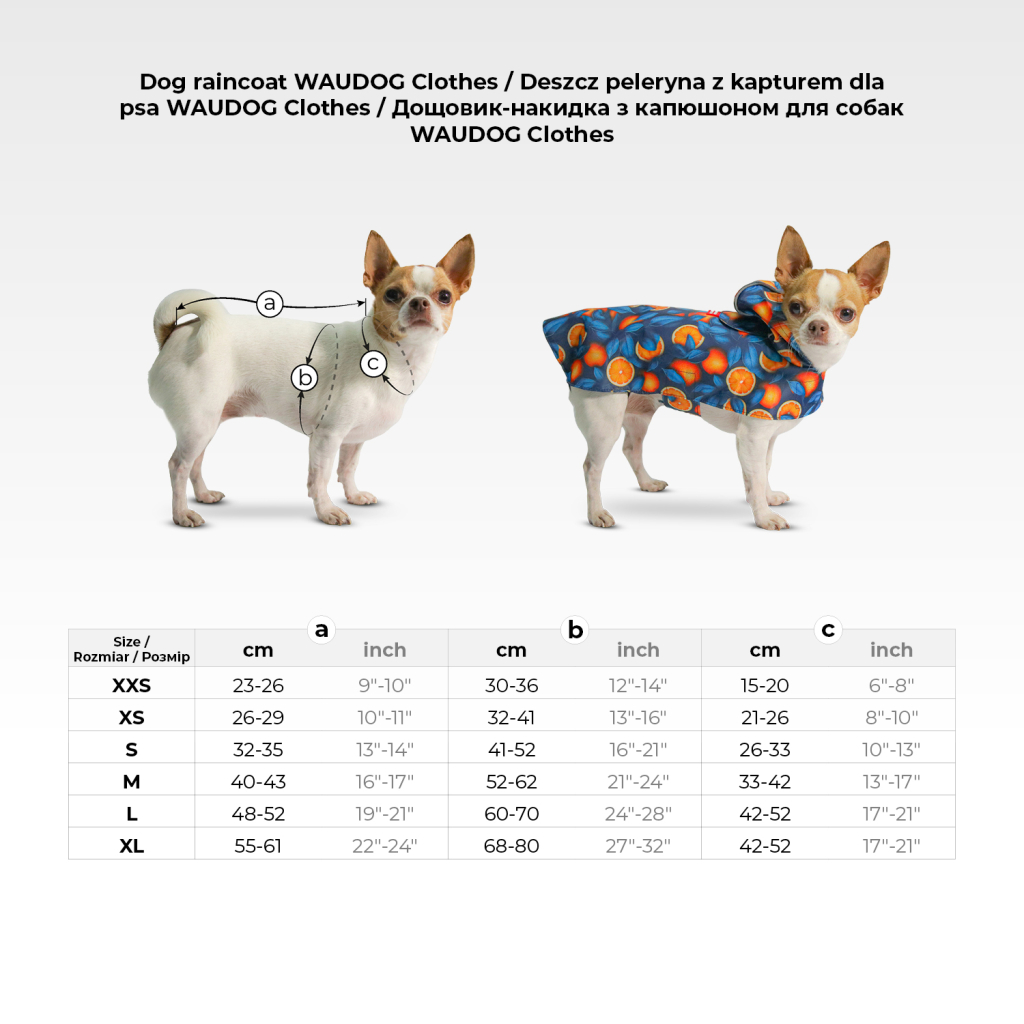 Дощовик для тварин WAUDOG Clothes Накидка з капюшоном Леопард L (358-4066)