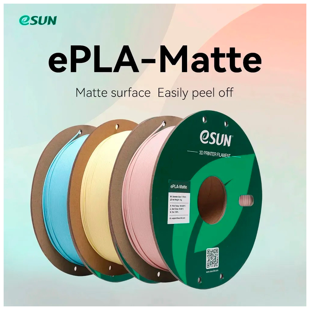 Пластик для 3D-принтера eSUN ePLA-Matte, 1,75мм, 1кг, mint (ePLA-Matte-P175MG1)