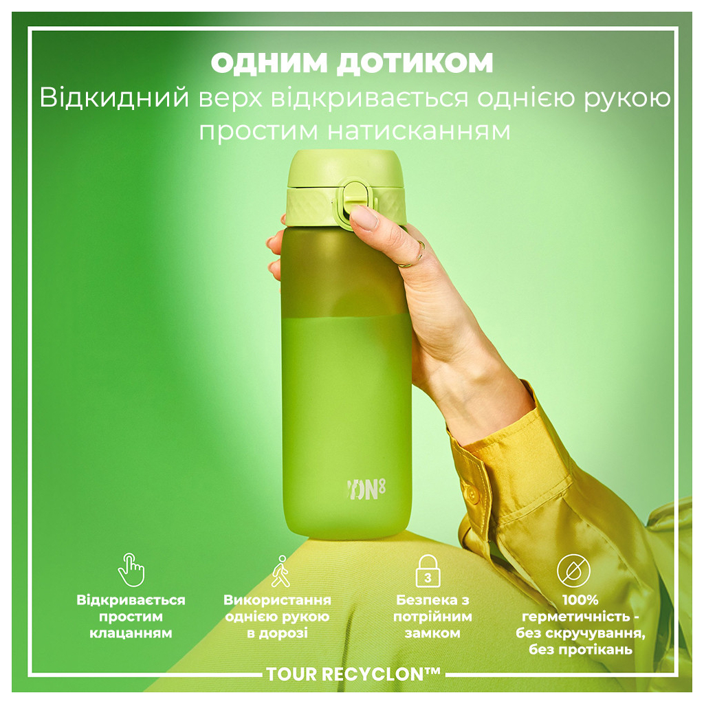 Пляшка для води ION8 OneTouch 750 мл BPA Free, Green (I8RF750GRE)