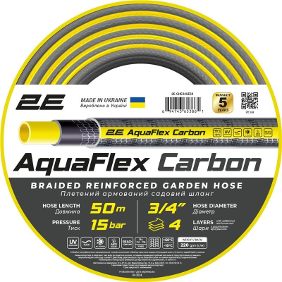 Шланг для поливу 2E AquaFlex Carbon 3/4", 50м, 4 шари, 20бар, -10…+60°C (2E-GHE34GE50)
